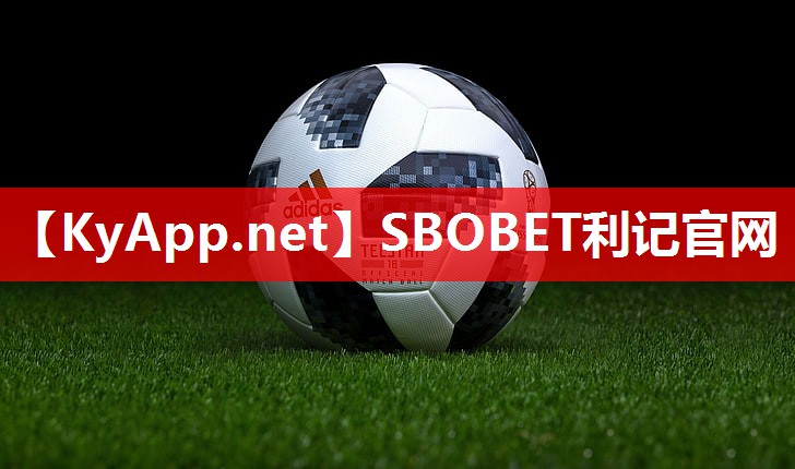 SBOBET利记公司：在乒乓球台上用头玩足球