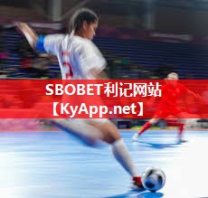 ♻️SBOBET利记官网：女生室内健身活动推荐语