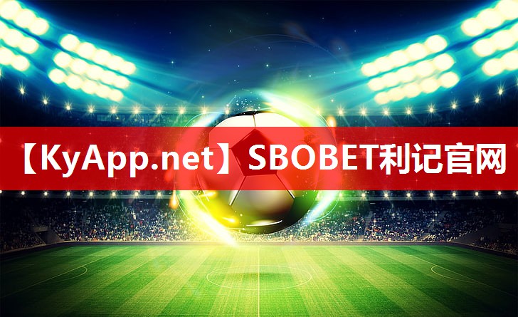 ♻️SBOBET利记官网：乒乓球台内挑球的发力过程总结