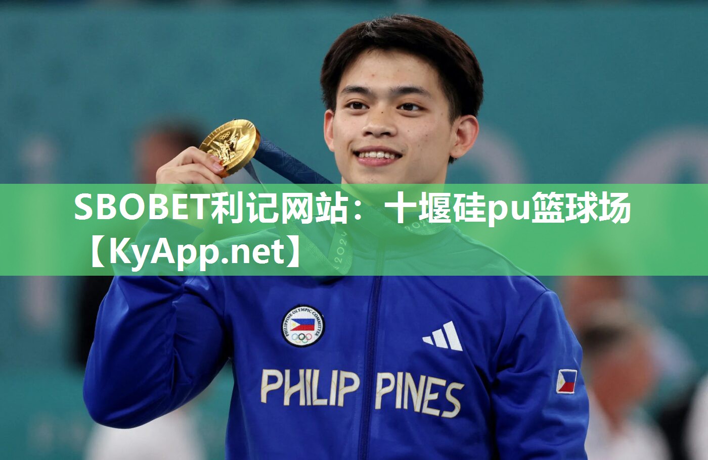 SBOBET利记网站：十堰硅pu篮球场