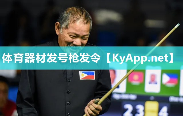 体育器材发号枪发令
