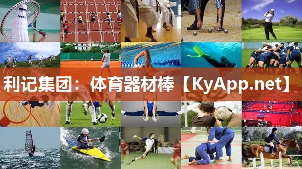 体育器材棒 体育器材棒