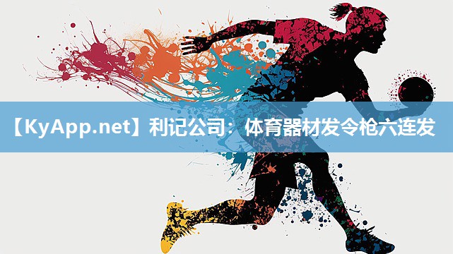 体育器材发令枪六连发 体育器材发令枪六连发