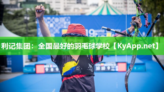 全国最好的羽毛球学校 全国最好的羽毛球学校