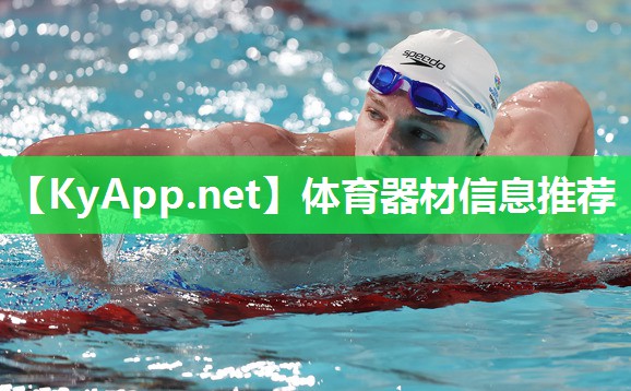 体育器材信息推荐 体育器材信息推荐