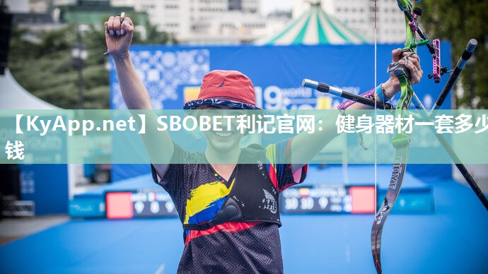 健身器材一套多少钱 健身器材一套多少钱