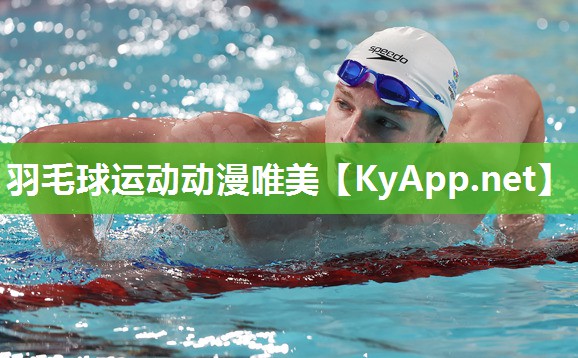 羽毛球运动动漫唯美 羽毛球运动动漫唯美